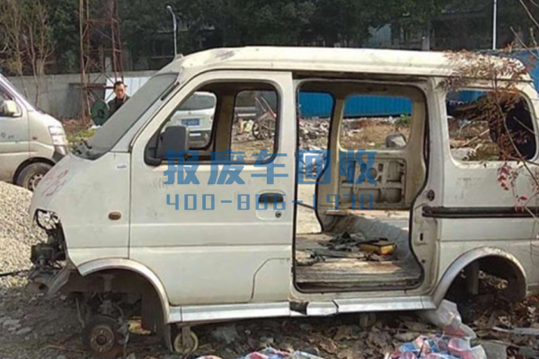 车辆报废中心电话，渭南市车辆报废中心电话